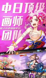 百万战姬加强版游戏截图-1