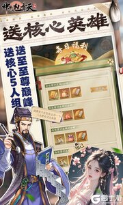 神判包青天游戏截图-3