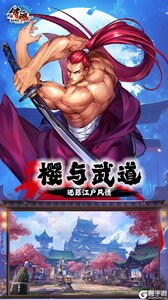 侍魂-胧月传说游戏截图-3