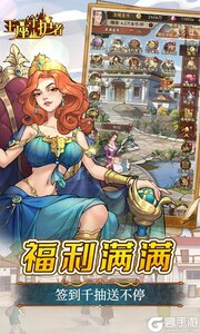王座守护者0.05折航海大冒险游戏截图-3