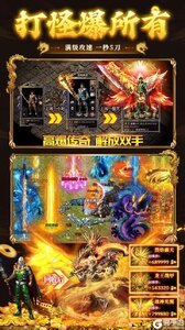 武林盛典游戏截图-3