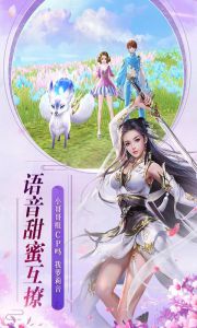 魔天录游戏截图-3