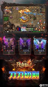 致命狙击游戏截图-4