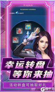 英雄计划0.1折送豪车美女游戏截图-2