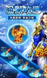 御龙城堡游戏截图-0