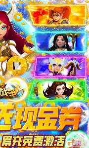 领主战争(0氪刷真充)游戏截图-1