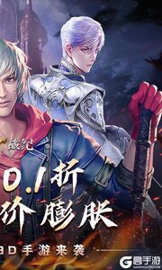 起源战纪(0.1折至臻幻境)游戏截图-1