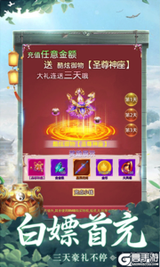 领主328一元购游戏截图-1