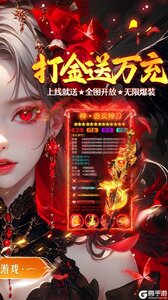 海蛇传奇欢乐版游戏截图-1