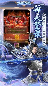 功夫之夜（0.05折每天送2000）游戏截图-2