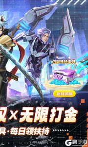 剑与轮回（免费无限刷充值）游戏截图-1