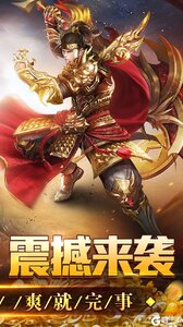 龙魂魔法游戏截图-1