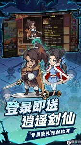 地下城与领主（福利版）游戏截图-3