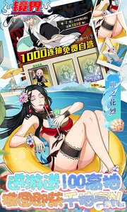 镜界游戏截图-2