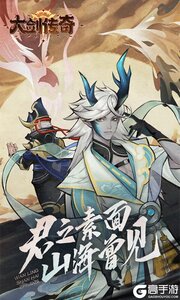 大剑传奇BT版游戏截图-0