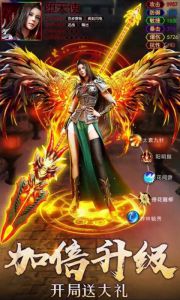 绝世天尊游戏截图-4
