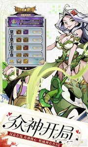 最强猎手游戏截图-4