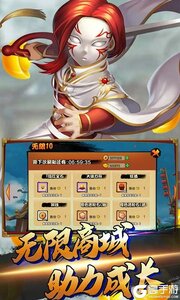 霹雳决3733版游戏截图-3