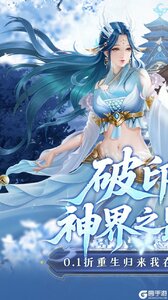 剑开仙门咪噜版游戏截图-0