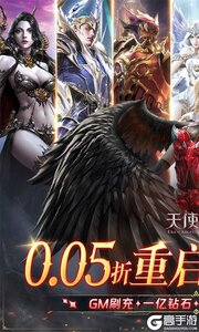 天使纪元巴兔版游戏截图-0