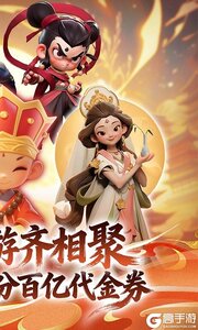 仙魔神域游戏截图-1