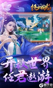 绝世战魂：前传游戏截图-4