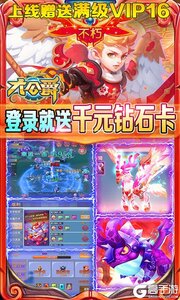 大公爵1元商城版游戏截图-1