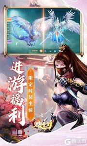 破雪刃巴兔版游戏截图-3