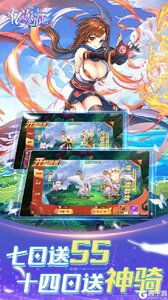 亿次元（0.05折每日送万元）游戏截图-1