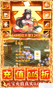 九州行巴兔版游戏截图-4