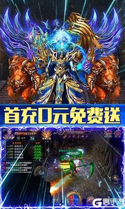 热血战纪277版游戏截图-2