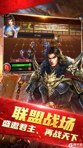 天子令咪噜版游戏截图-4