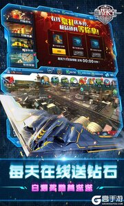 血战长空-大国崛起巴兔版游戏截图-4