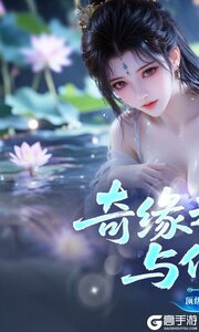 御妖伏魔录游戏截图-0