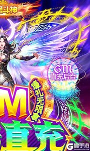 三个英雄送灵宝GM工具游戏截图-1