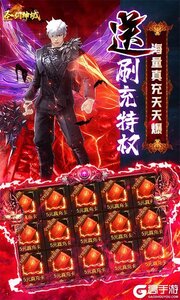 圣剑神域3733版游戏截图-4