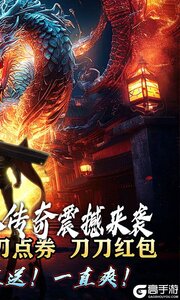 魔眼乱斗游戏截图-1