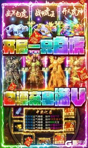 刀锋之刃天天送千充游戏截图-2