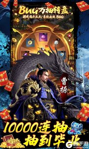 攻守兼备GM无限制万抽游戏截图-2