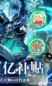 雷霆炸翻天咪噜版游戏截图-1
