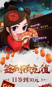 三国闪送328充值游戏截图-0