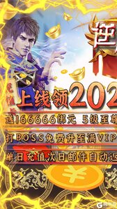 逆刃2021打金版游戏截图-0