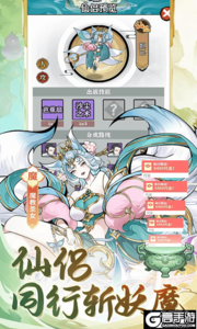 暴走战姬游戏截图-4