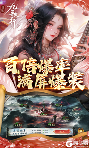 逍遥九歌行0.1折免费机甲关羽游戏截图-3