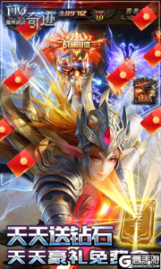 魔界战记送无限真充游戏截图-4