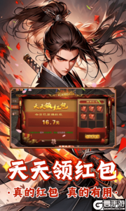 烽火大唐游戏截图-1