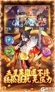 六界召唤师(全英雄GM高返版)游戏截图-4