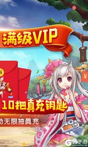 激萌三国志可盘版游戏截图-1