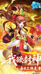 霸气英雄游戏截图-0