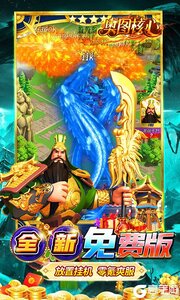 奥图核心(0.1折免费版)游戏截图-2